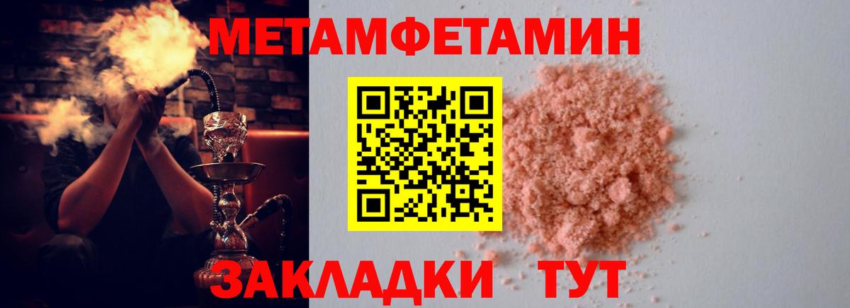 Таганрог  АМФЕТАМИН Premium  АМФЕТАМИН  Вход с VPN 