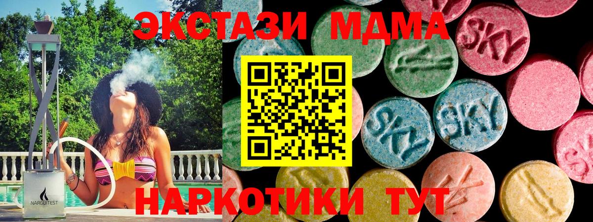 Экстази VHQ Таганрог