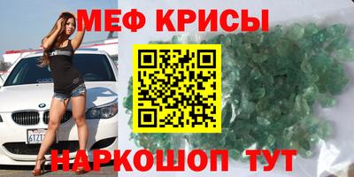 мет Новозыбков