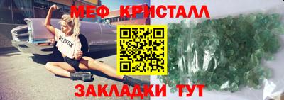 гидропоника Новокубанск