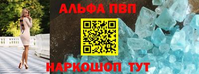 твердый Новодвинск