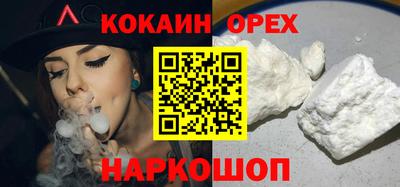 мет Новозыбков