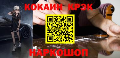 кокаин VHQ Нальчик