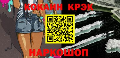 гидропоника Новокубанск