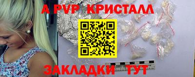 гидропоника Новокубанск