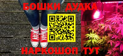 мет Новозыбков