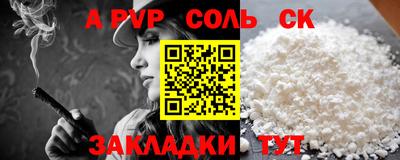 мет Новозыбков