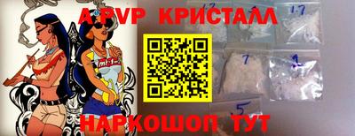 твердый Новодвинск