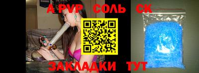 твердый Новодвинск