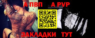 твердый Новодвинск