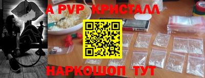 гидропоника Новокубанск