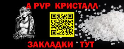 мет Новозыбков