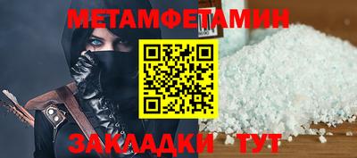 гидропоника Новокубанск