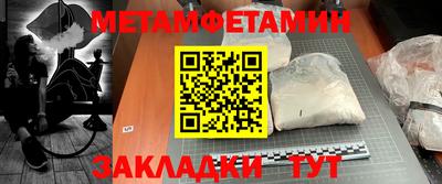 мет Новозыбков