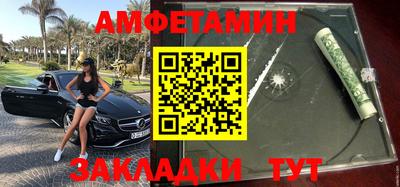 мет Новозыбков