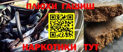 мет Новозыбков
