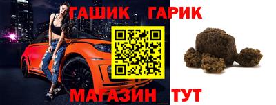 мет Новозыбков