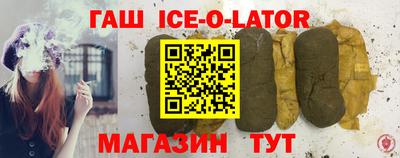 гидропоника Новокубанск
