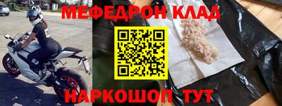 мет Новозыбков