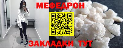 мет Новозыбков