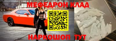 твердый Новодвинск