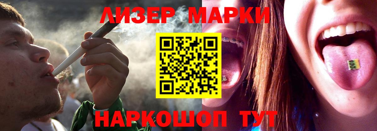 LSD-25 экстази ecstasy Таганрог