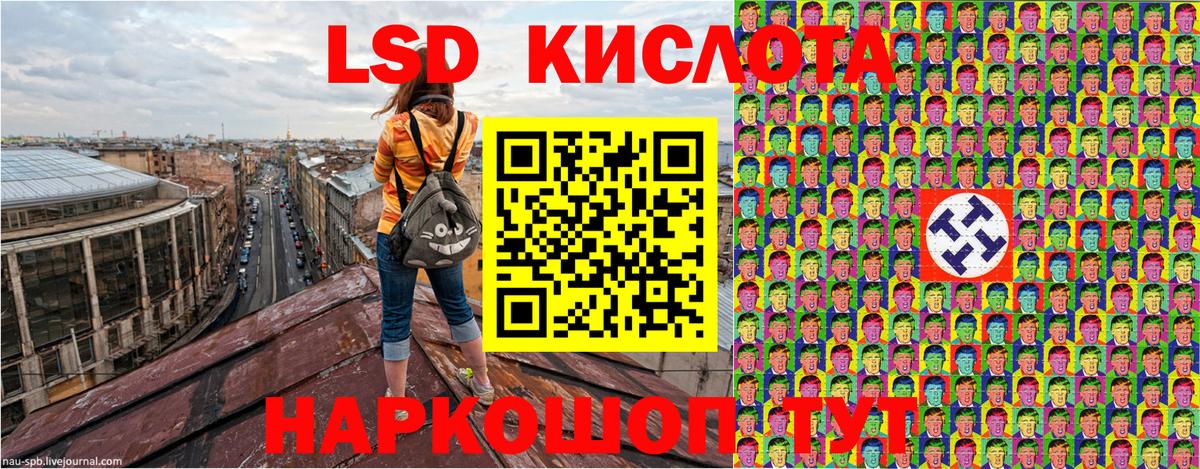 Марки 25I-NBOMe 1,5мг  Вход с VPN  Марки 25I-NBOMe  купить наркоту  Таганрог 