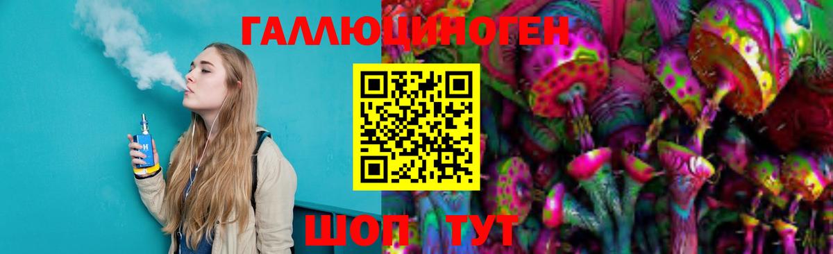 Таганрог  Псилоцибиновые грибы мухоморы  Вход с VPN 