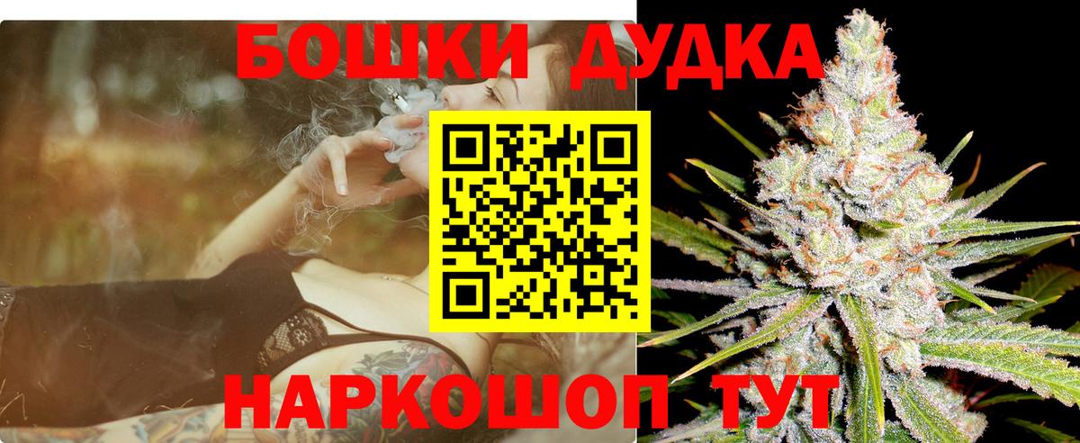 Конопля планчик  Бошки марихуана планчик  Конопля VHQ  Вход с VPN  Таганрог 