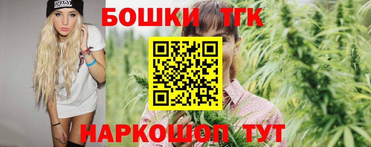Бошки Шишки VHQ Таганрог
